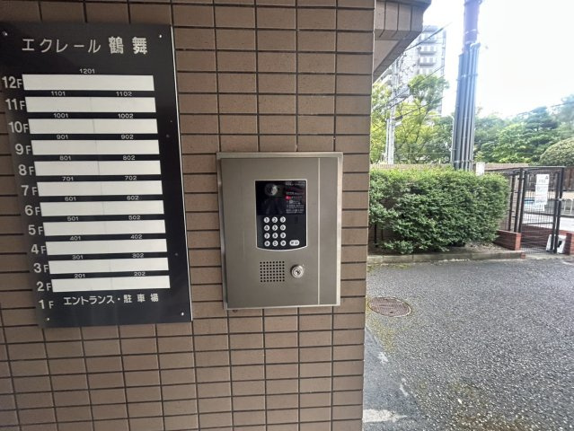 エクレール鶴舞｜名古屋市の賃貸ならMy賃貸のセキュリティ|エクレール鶴舞