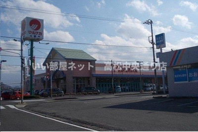 【周辺】 | リンデンＣ | マルナカ大野店さんまで1000m