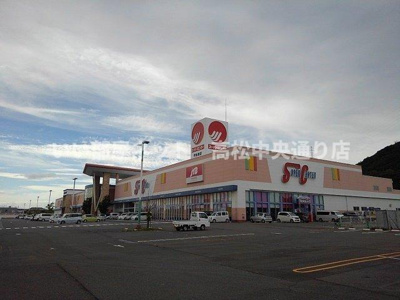 【周辺】 | ルミエール | スーパーセンター宇多津店まで1100m