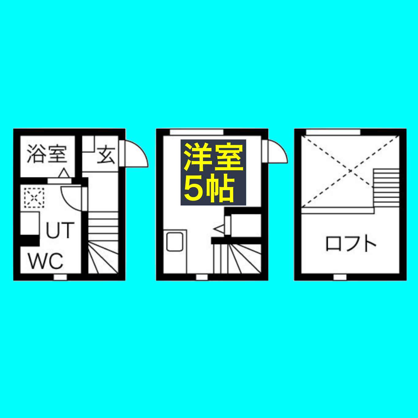 ARMY IIの間取り