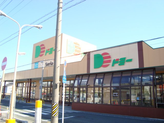 モカの周辺|ドミー蔵子店まで1,347ｍ