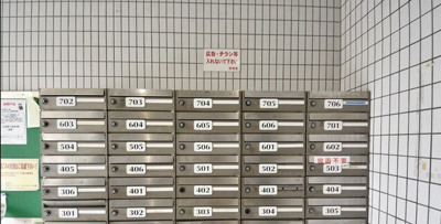 【その他共用部分】 | ヤマシタ大元ビル