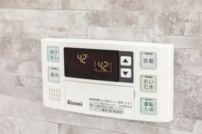 【設備】 | The MODERN 奉還町