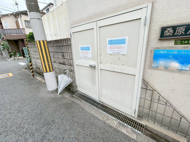 桑原ハイツのその他共用部分