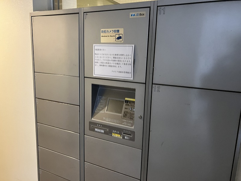 ★仲介手数料無料★クオリア南麻布(オーナーチェンジ物件）のその他共用部分