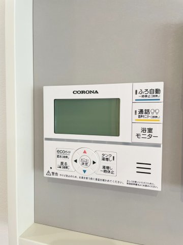 【設備】 | 高崎市吉井町本郷　平屋住宅