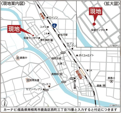 新築戸建・建売　南相馬市鹿島区西町　CRADLE GARDEN　全3棟の地図