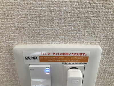 【設備】 | リ：エスト Ⅱ