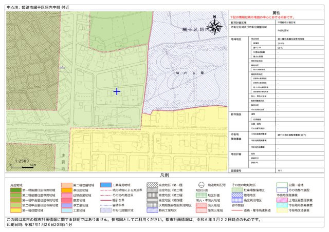 垣内中町C売地のその他