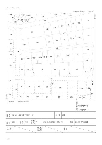 垣内中町C売地のその他