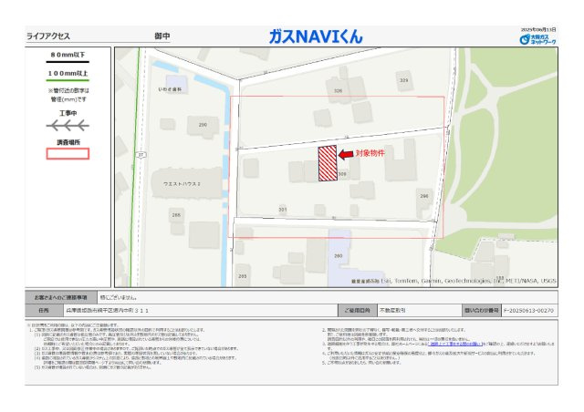 垣内中町C売地のその他