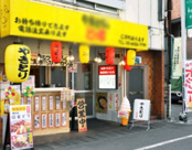 荏原中延駅2分 OMUSUビル 1階 23.35坪 焼き鳥店居抜きの画像