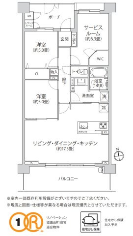 クレッセント上大岡ヴューズテラス【仲介手数料無料】ペット可♪の間取り