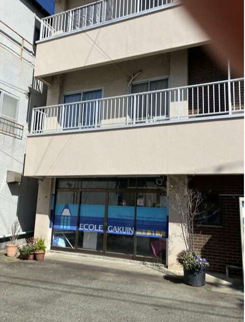 西川ビルの外観