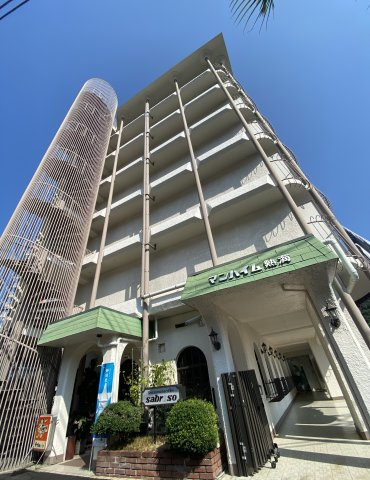 マンハイム熱海