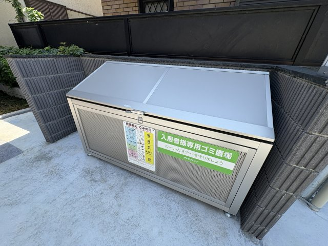 アーバングレース南八幡のその他共用部分