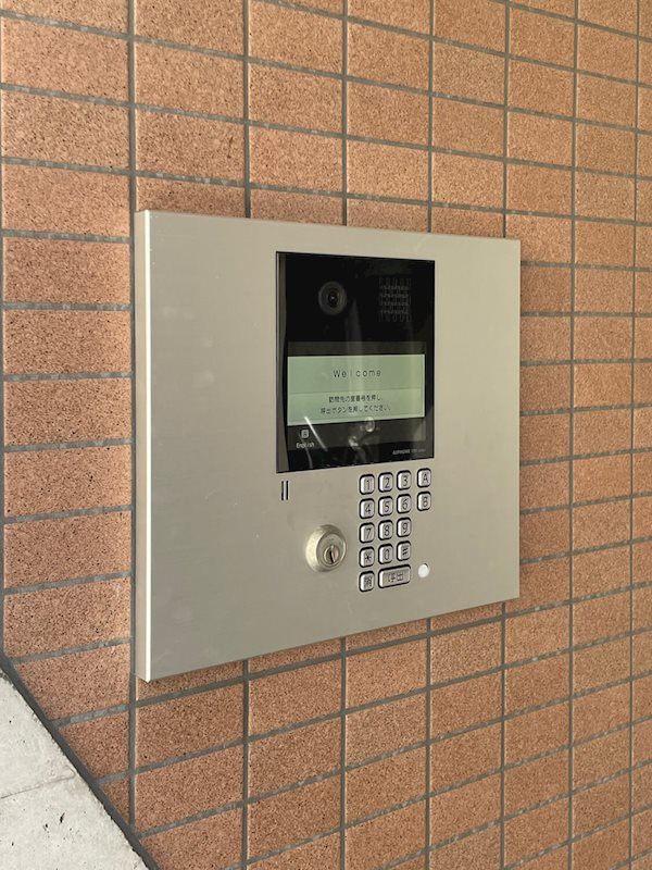 アルデール西宮の外観