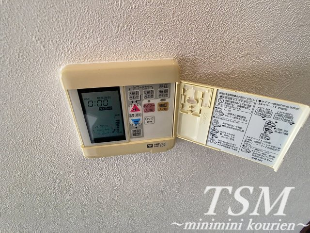 クレアシティ新石切の設備|床暖房操作パネル