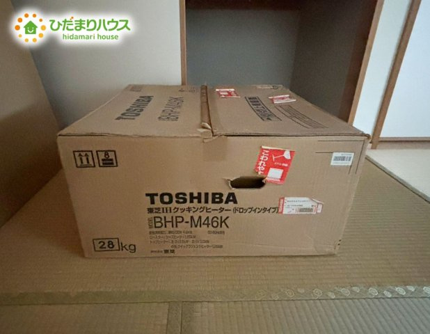 野田市五木新町　中古戸建　平成17年築のその他|売主様のご意向で、新品IHクッキングヒーターもご一緒にお渡しすることも可能です♪（条件についてはスタッフにお尋ねください）