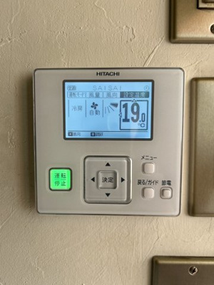 【設備】 | ハイメゾン岡本