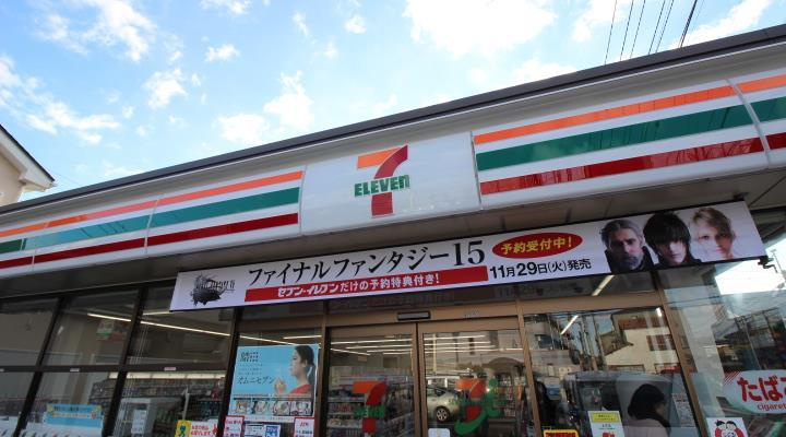 グリーンハウスの周辺