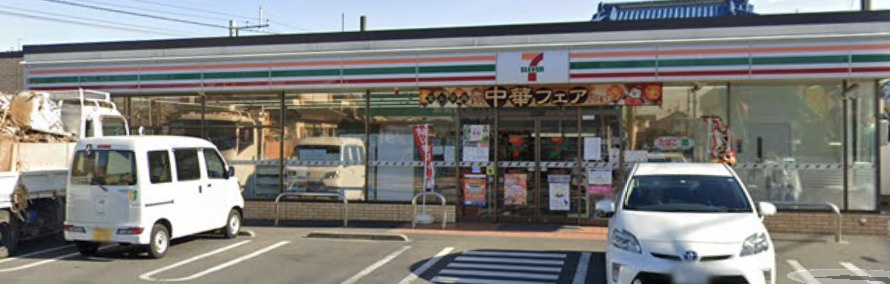 グリーンハウスの周辺