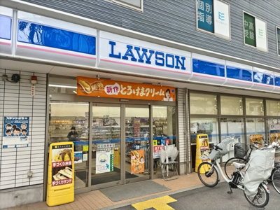 ローソンさいたま別所七丁目店まで400ｍ