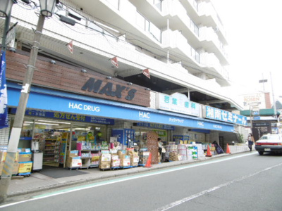 ハックドラッグ希望ヶ丘店　300ｍ