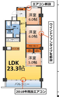  | 【エスポア東山B棟】✨️仲介手数料無料✨️東山小学校・東星中学校