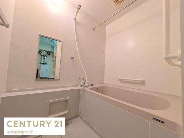 【浴室】 | ネオハイツ港大橋