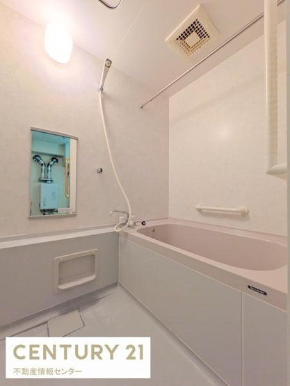 【浴室】 | ネオハイツ港大橋