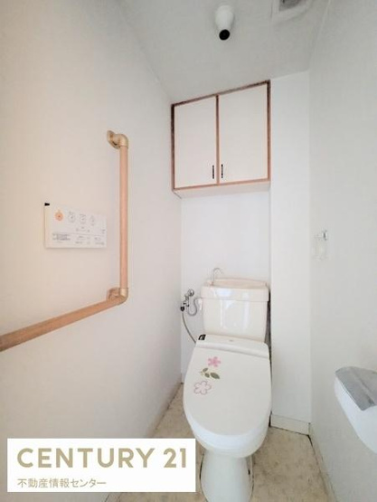 【トイレ】 | ネオハイツ港大橋