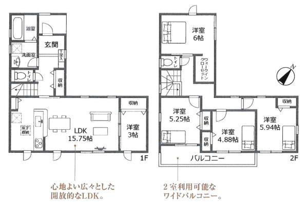 碧南第64掘方町　全1棟・1号棟の間取り|間取り図です