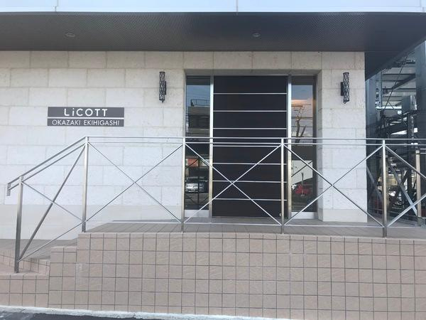 岡崎市柱曙2丁目・リコット岡崎駅東のエントランス