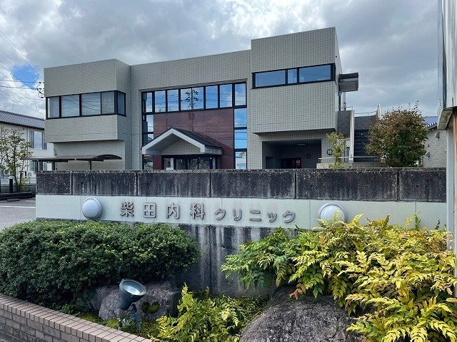 リアン町村の周辺|柴田内科クリニックまで500m