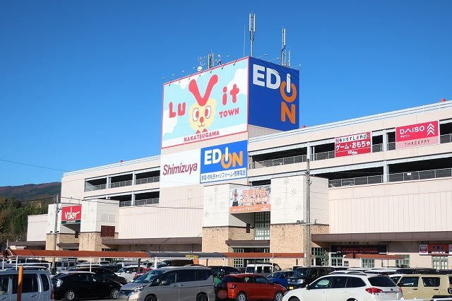 グランデ新田Ｂの周辺|ルビットタウンまで1500m