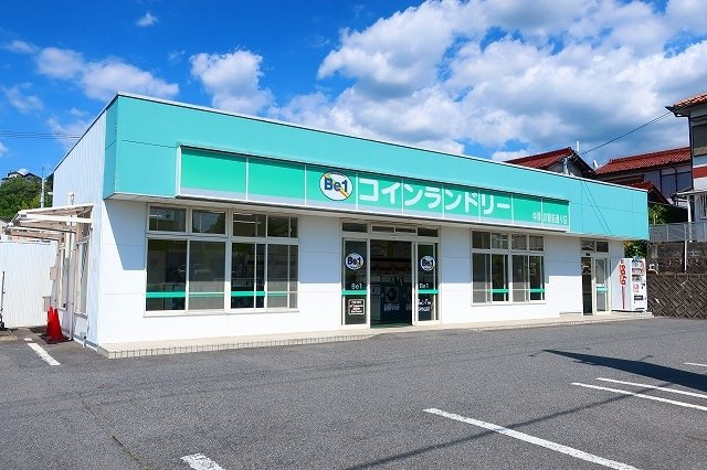 グランデ新田Ｂの周辺|コインランドリーまで1400m