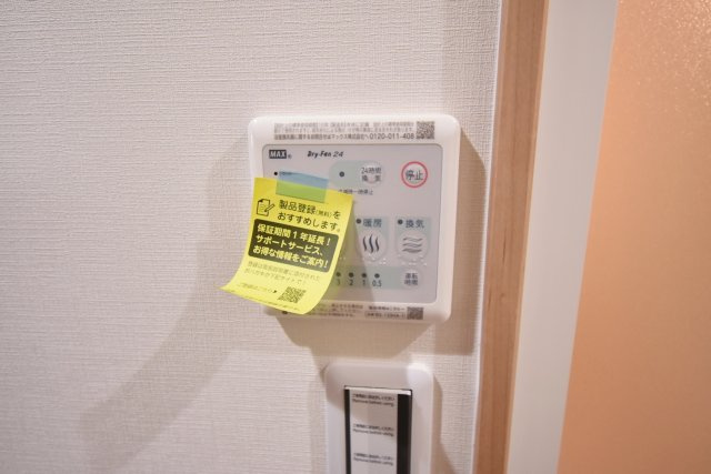 ウエルスクエア西宮甲東園の設備