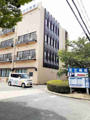 【周辺】 | サンハイツ（片山） | 足立病院まで1800m