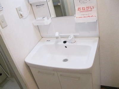 【洗面所】 | サンハイツ（片山）