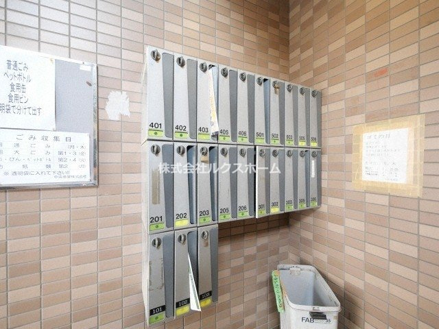 末広13番館のその他共用部分