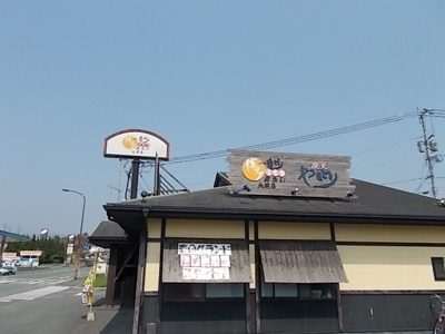 【周辺】 | ＴＳハイツⅠ | 博多一番どりまで300m