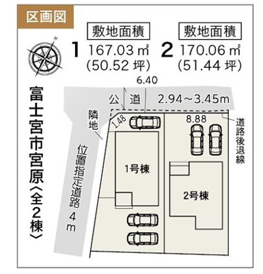 【区画図】 | 富士宮市宮原 新築一戸建て 2号棟 | 2号棟の区画図です