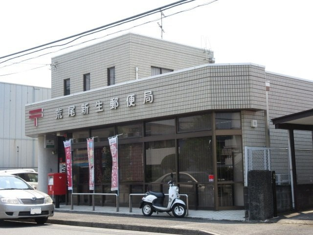 グラン　ルミエール　Ⅱの周辺|荒尾新生郵便局まで820m