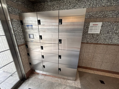 【その他共用部分】 | ランドマークシティ大阪城南 | ランドマークシティ大阪城南　宅配BOX