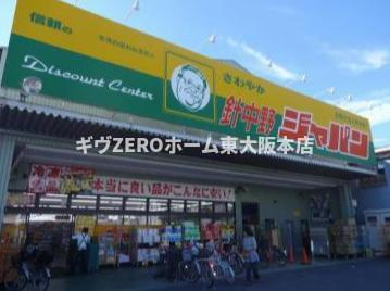 ORANGE T・SIDEの周辺