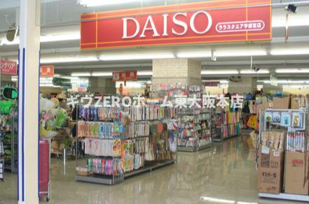 ORANGE T・SIDEの周辺