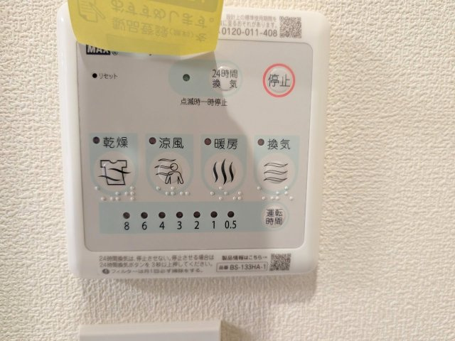 ララ吉祥寺通りの設備