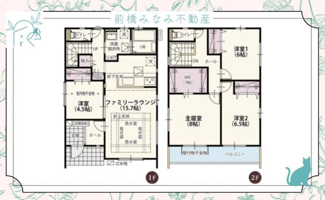 【新築】前橋市箱田町8期　３号棟(全３棟)　ワイウッドコート　新築建売分譲のその他