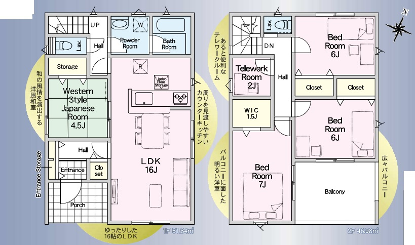 【新築戸建】前橋市下細井町第10-1期の間取り|■3号棟